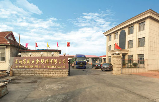  SHANDONG MOSU INTERNATIONAL TRADE CO, LTD.